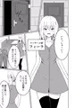 【2026年7月新刊】魔法雑貨商店主の日常８