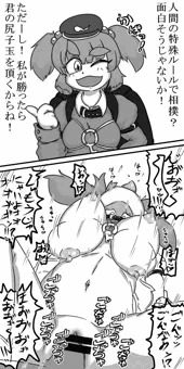 にとり！