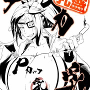 梅喧