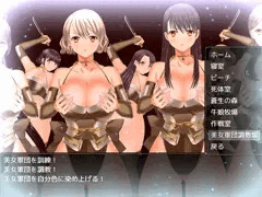 【蒼生大和】美女軍団を訓練調教する場所！