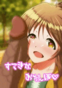 高森藍子のおちんぽカメラ