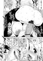 秘書姦日誌