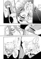天使なんて呼ばないで