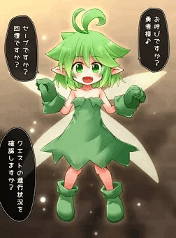 ナビ妖精さんとエッチな勇者様