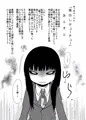 C91新刊の前作本