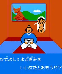 それは永遠のイリュージョン