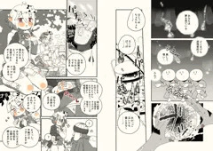 進捗どう？
