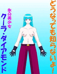 ヴァイパーコスのクーラ