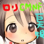 穴もぐら　あなすたしあ