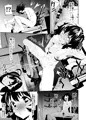 【宣伝】C96　新刊①『プライベートアキヤマ総集編』　サンプル
