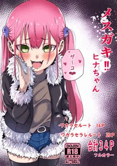 販売中です