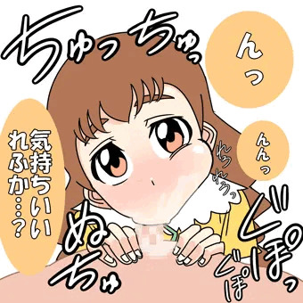 ひまり喉フェラ