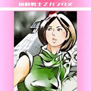 エマカンチョー 機動戦士Zガンダメ