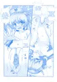 (R18 同人) Penis Inspection Day