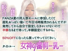 重要なお知らせ(セール内容なので知っとくとお得！)