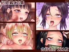 幻慾殿-A02-CG集