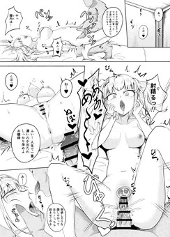 没落貴族さん 娼館で働く 3