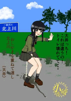 北上川？