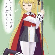 勝利の決めポーズをとるヴィヴィアンさん