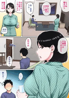 夏目ベンケイ原作作品④