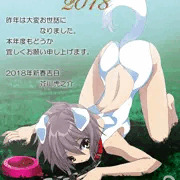 Happy New Year 2018