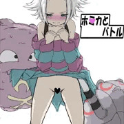 ホミカさんと戦おう！