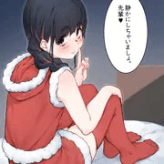 メリークリスマス！