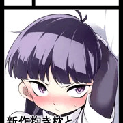 夏コミ当選してました！２日目「東」Ｌ２６ｂ
