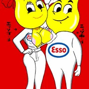 エッソガール