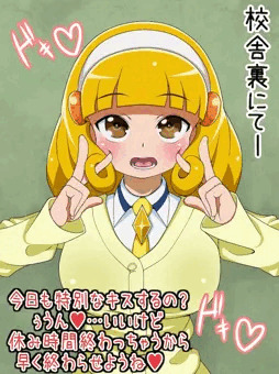 やよいちゃんのお口マンピース