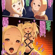 素朴な村娘の女の子ダブルインパクト