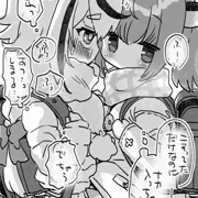 きりみこ