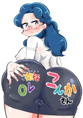 婚活OLこんかさん