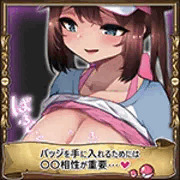 ジムバッジを手に入れるためには〇〇相性が重要…♡