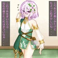 こすぷれえっち