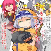 【導入部】契約魔バトル！！VS【カラーデル】協力決裂！