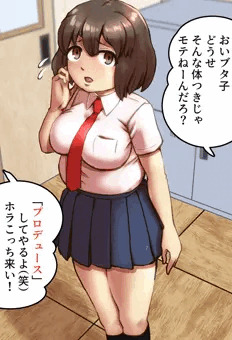 ほっほっほ、昔々「野ブタをプロデュース。」というテレビドラマがあったのじゃよ（イラストとは全く関係ありません）