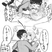 落書き子供同士