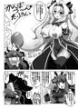 【C90新刊サンプル】凸凹乳首ックス