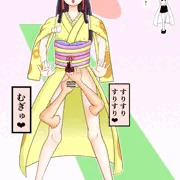 お菊のせっしゃ。