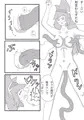 深紅の比翼