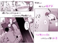 ギャギャギャ・ギャル・ハーレム2