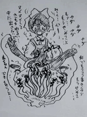 触手に孕まされる5期猫ちゃん