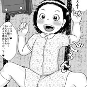 200ミャオ(差分込み６枚)