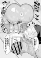 無口だけどカラダの主張は強い爆乳メカクレシスターさん調子に乗った少年の「ボス猿チンポ」にブチ犯されまくって全身汁まみれケモノセックス