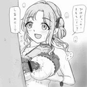 シャニエロまとめ02
