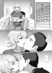 外は雨だから引きこもってエッチする