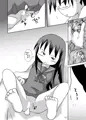 GA美術部夫婦読本制服編 その２