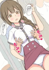 思いっきり揉まれる千雪さん