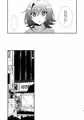 アイチ本